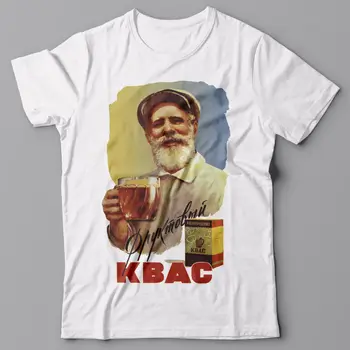 Harajuku Smešno Rick Tee Smešne Majice T-Shirt Kvas - Ruski Napitek Sovjeta Zssr Propagandni Plakat Drugi Svetovni Vojni Vodkacustomize Majica