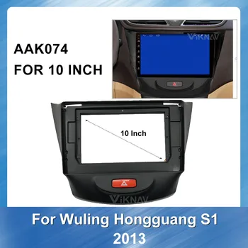 10 cm Za Wuling Hongguang S1 2013 2 Din avtoradio Fascijo Dash Trim Stereo GPS Plošča Armaturna Gori Trim namestite