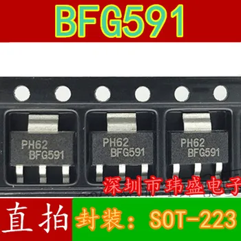 10pcs BFG591 SOT-223