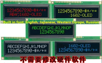 16P OLED 1602 Znakov LCD Zaslon (angleščina/Japonska/Zahodna Evropa/ruščina) Zeleno/Rumena/Bela/Rdeča/Modra Beseda