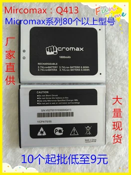 3.8 V baterije Polnilne Li-ion Li-polymer Vgrajeno litij-polimer baterija za Micromax Q413 1800mAh