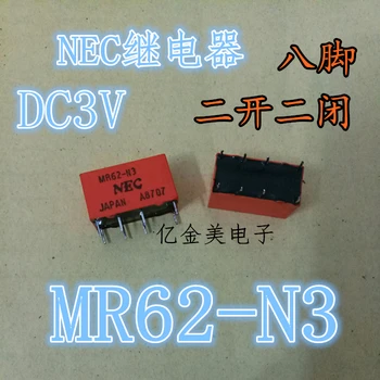 5pcs Rele MR62-N3, 8-pin MR62-N3 dve skupini pretvori 3VDC