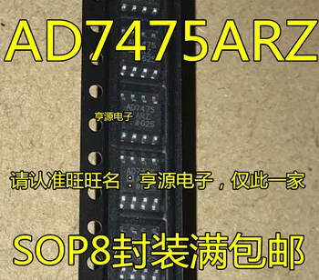 AD7475 AD7475ARZ AD7475AR 12-bit ADC pretvornik IC, čip SOP8