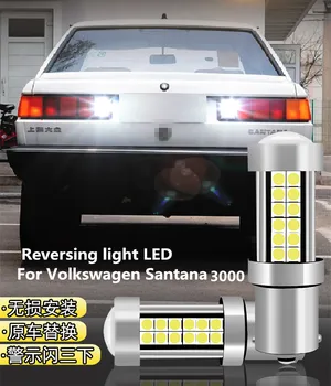 Avto Vzvratno luč LED Za Volkswagen Santana 2002-2012 Obračanje luči spremenjenih 12V 10W 6000K