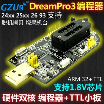 DreamPro3 brez Povezave USB Kopiranje Motherboard BIOS SPI FLASH 25 Programer Gorilnika