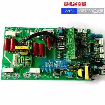 IGBT Inverter Odbor ZX7250I Zgornjo Ploščo enofazni 220V Varilec Vezje IGBT Varjenje Deli Dvojno Napetost