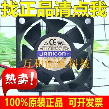 JAMCION JF0625S1LS-R 12V 0.17 A 6 CM 6025 3 žice, hladilni ventilator