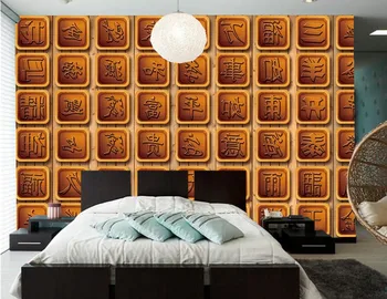 Kitajski znaki tipografija 3D lesa zrn ozadje de papel parede,bar, restavracija, dnevni prostor kavč, tv steni spalnice 3d freske