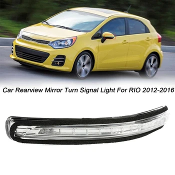 Na levi Strani za KIA Rio 2012-2016 87614-1W000 Rearview Mirror LED Vključite Opozorilne Luči Ogledalo Indikatorska Lučka Utripajoča Svetloba