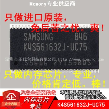 New10piece K4S561632J-UC75 K4S561632J TSOP54 IC Memory