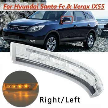 Pogled od zadaj Vključite Opozorilne luči Za Hyundai Santa Verax IX55 07-12 Prozorno Oranžni barvi Trajne