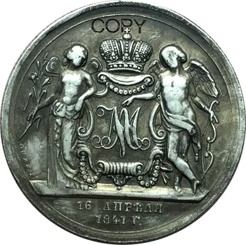 Rusija 1 Rubelj 1841 Nicholas Sem Zakonske Medenina Prevlečeno Srebro Replika Kopijo Kovancev