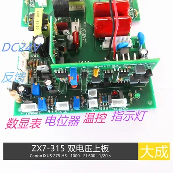 Nadzor ZX7-315 16 cev zgornjo ploščo MOS ploščo z ročno varjenje