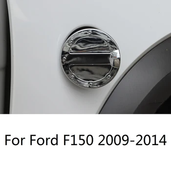 Rezervoar za gorivo Pokrov Plina Skp Goriva, Vrata, Pokrov za Ford F150 2009-Dodatki