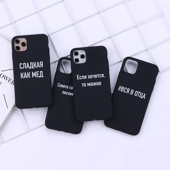Črna Preproste Barve Barve Mobilni Telefon Primerih Za Smart Vodafone V8 Za Google Pixel XL Za TP-Link Neffos C9A C5 Plus C7 X9