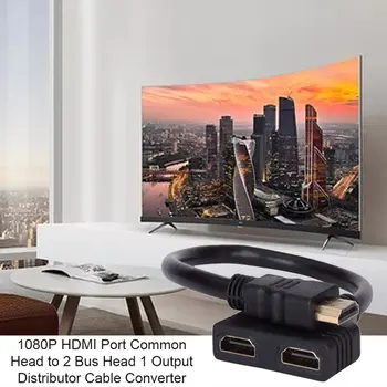 1080P HDMI Moški 2 Ženski 1 V 2 od Razdelilno Kabelsko Prilagodilnik Pretvornika