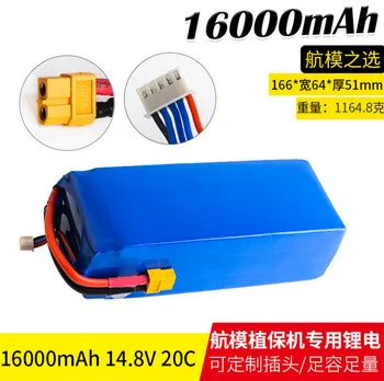 14.8 V 16000MAH 16ah 20C 4S Li polymer baterija 20C bateria za 14.8 V Multi osi vozila Modela letala varstvo rastlin stroj