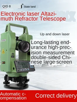 Laser elektronski theodolite geodetska DE2A / L gor in dol laser dvojno laser laser okular