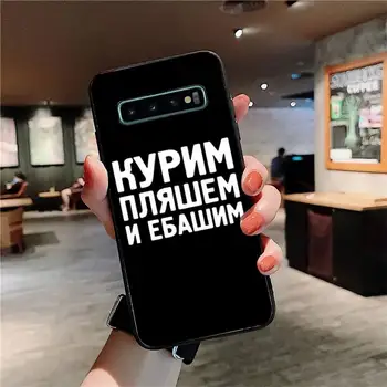 YNDFCNB ruske Lepa besedilni Telefon Ohišje za Samsung S5 6 7 rob 8 9 10 20 plus, lite primeru
