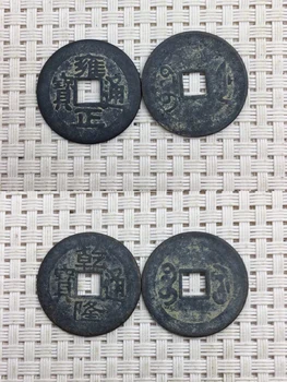200 Pcs Collect Old China Antique Copper Ten Empire Coins
