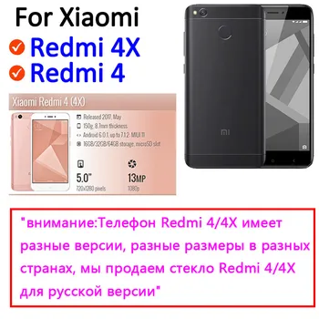 3PCS Zaščitno Steklo Na Za Xiaomi redmi 4 x 4x Screen Protector x4 redmi4x redmi4 readmi xiomi radmi Film Kaljeno Glas