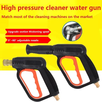 Visok pritisk spray pištolo fan oblikovan duckbill avtopralnica vodo pištolo glavo čiščenje pralni krtačo dodatki tip 280/380/55/58